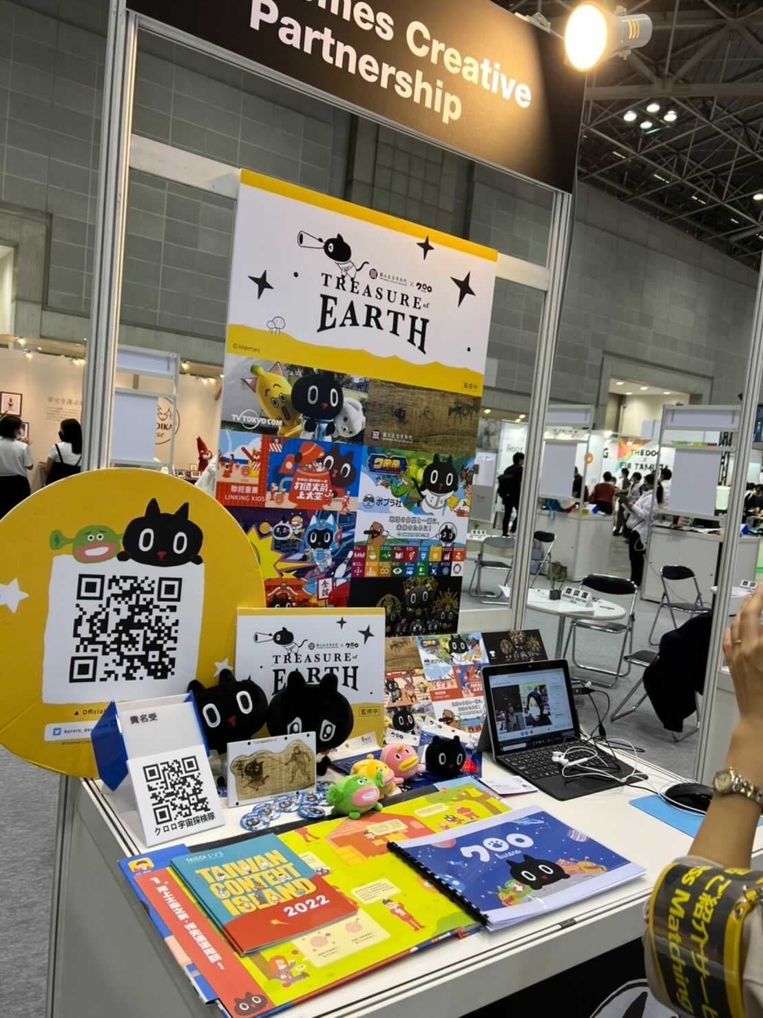 クロロ宇宙探検隊