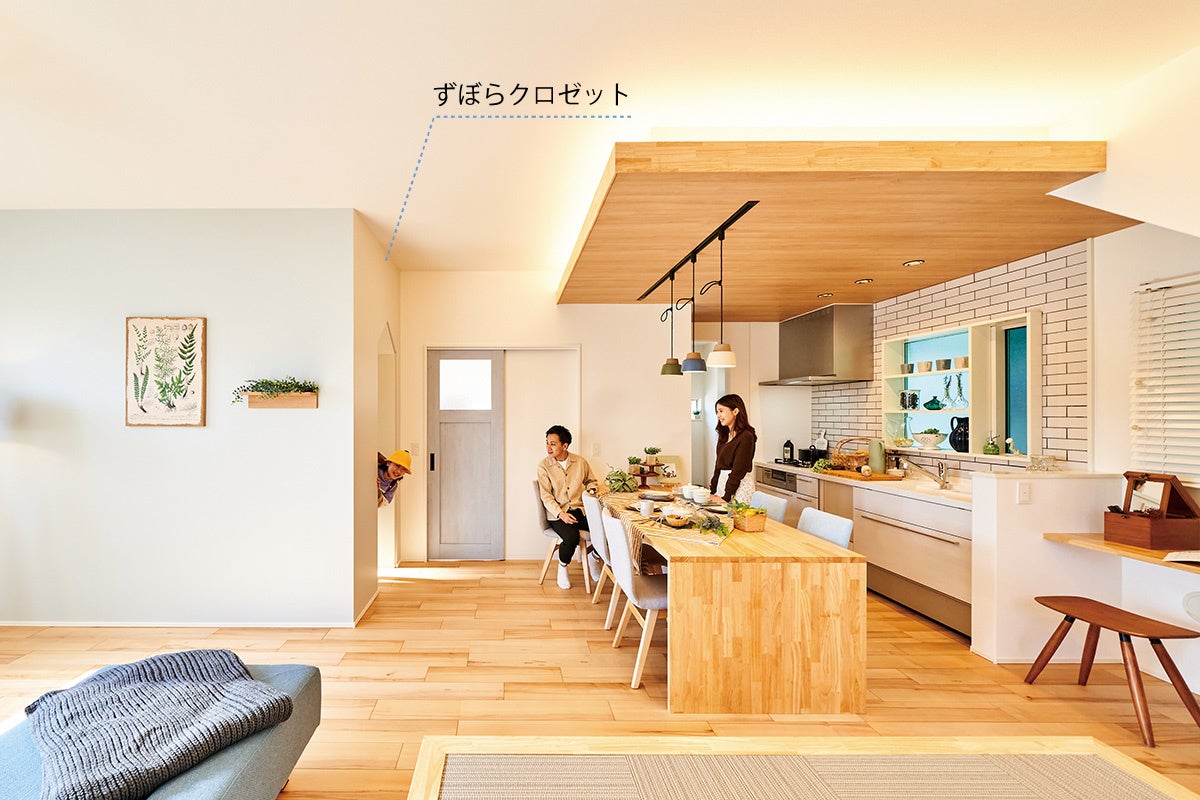 KIZUKIの家(分譲済)