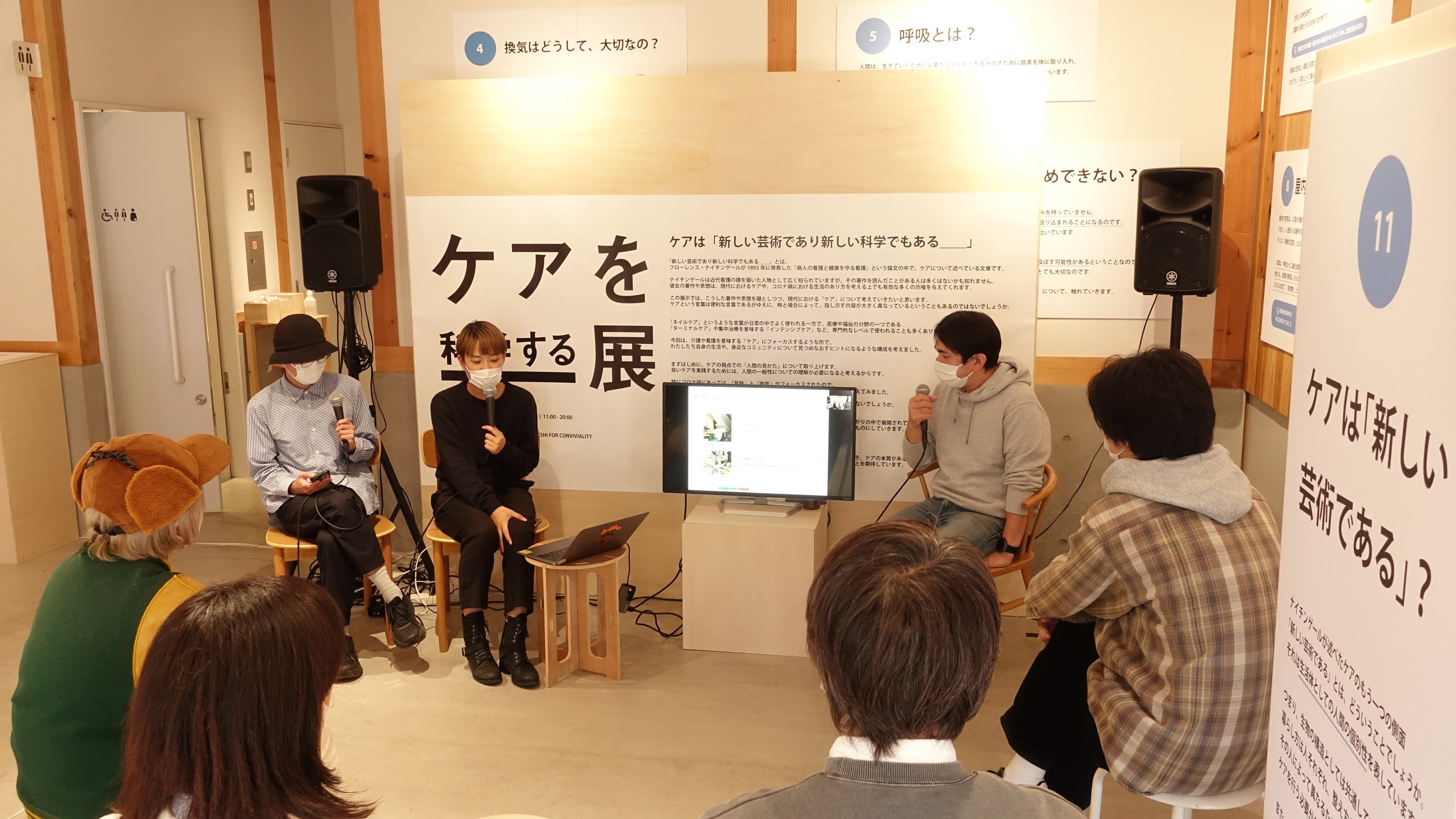 過去の別トークセッションの様子