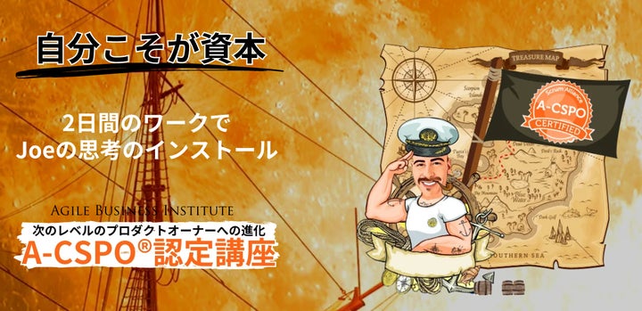 Mock Exam - Certified Scrum Product Owner (CSPO) Udemy