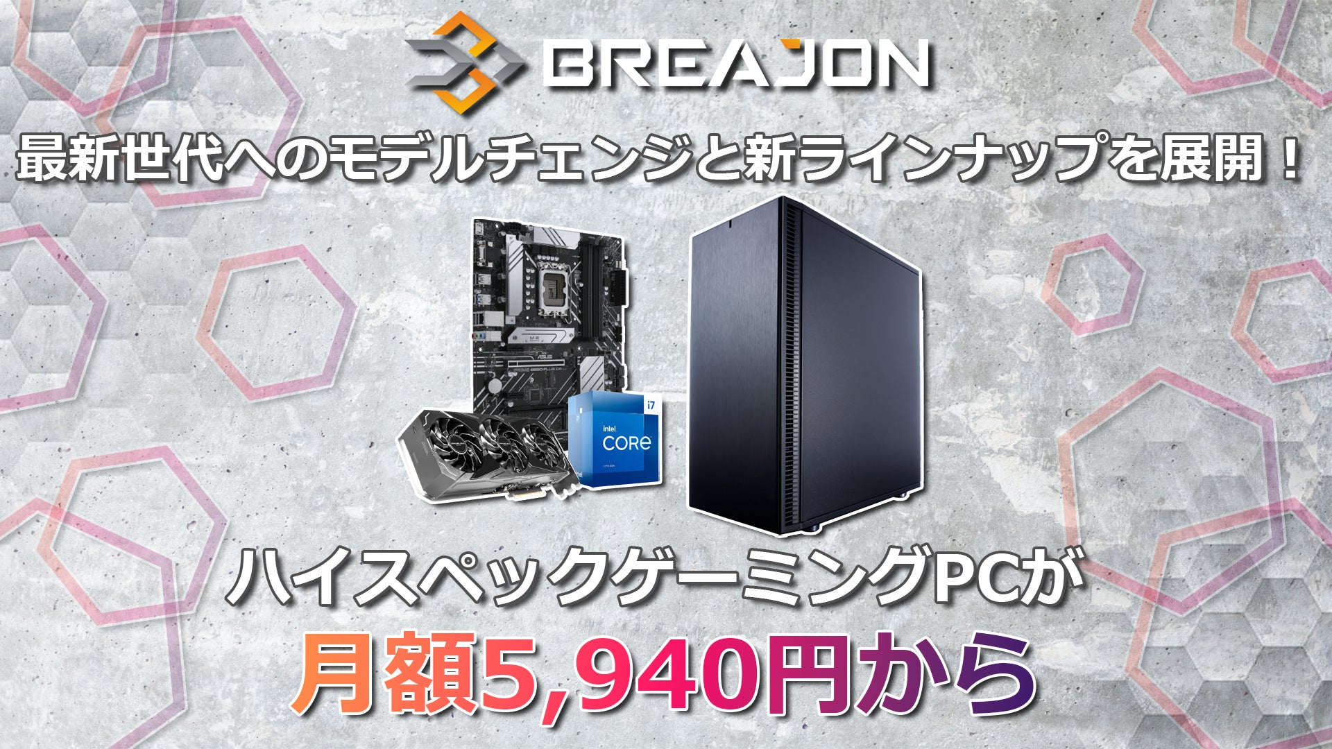 ハイスペック ゲーミングPC 受け渡し済 取引終了 ハイスペック ゲーミングPC 受け渡し済 取引終了