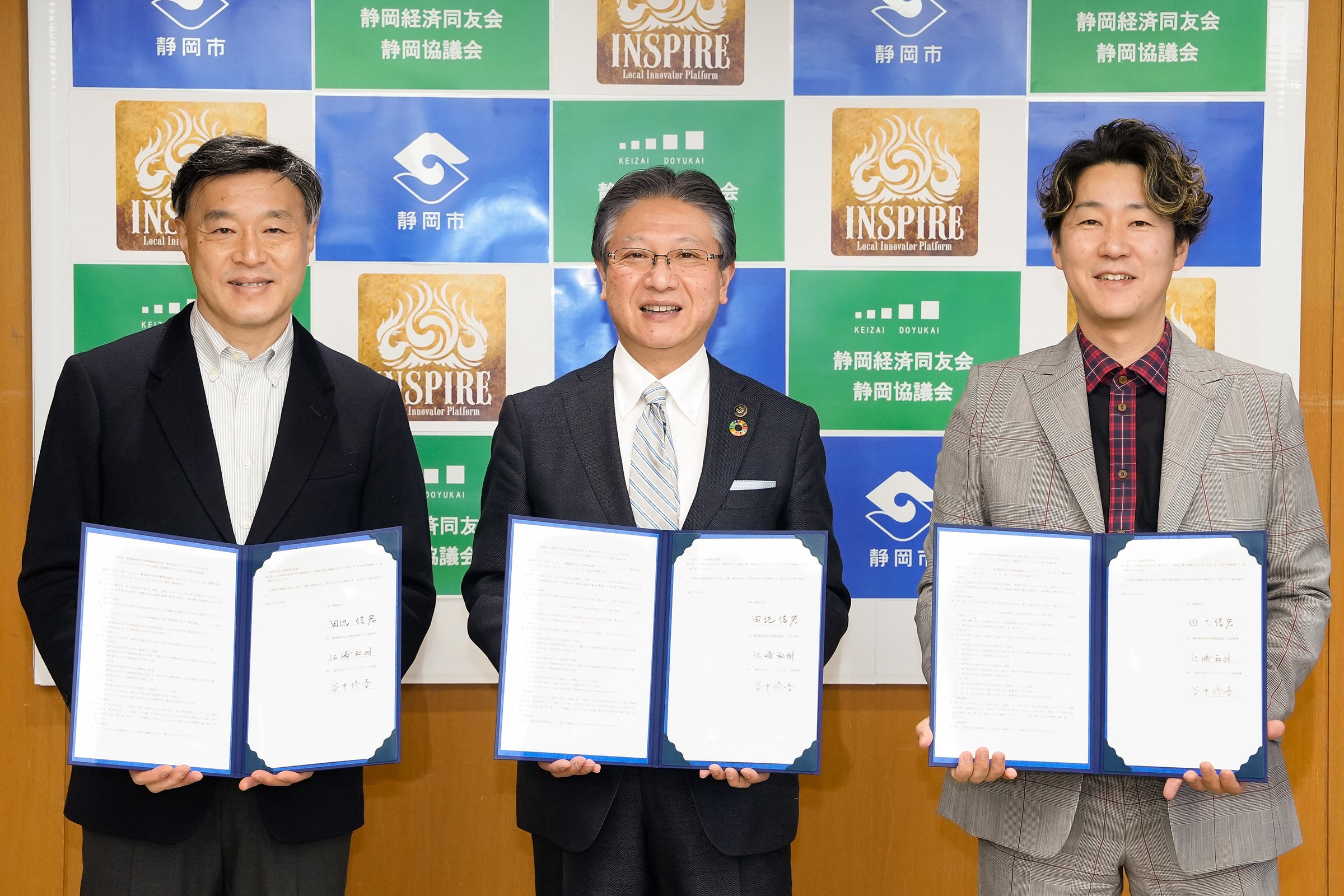 写真左より、江﨑和明氏（静岡経済同友会 静岡協議会 代表幹事）、田辺信宏氏（静岡市長）、谷中修吾氏（一般社団法人INSPIRE 代表理事／BBT大学 経営学部 教授）