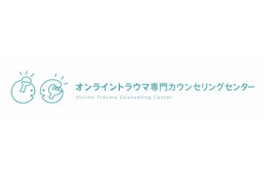 CBTメンタルサポート、トラウマ・うつ改善支援を全国展開