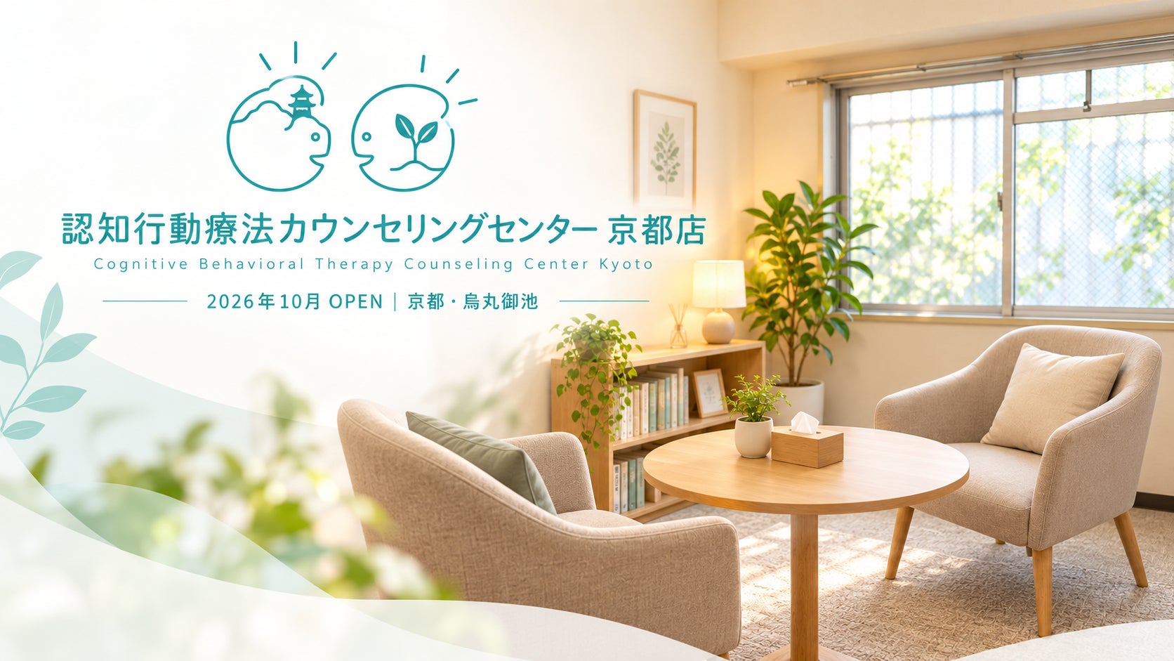 未受診が約9割。男性更年期障害を医療へつなぎ、仕事のパフォーマンス改善へ ーーMenLabの取り組みに関する症例報告を日本メンズヘルス医学会で発表