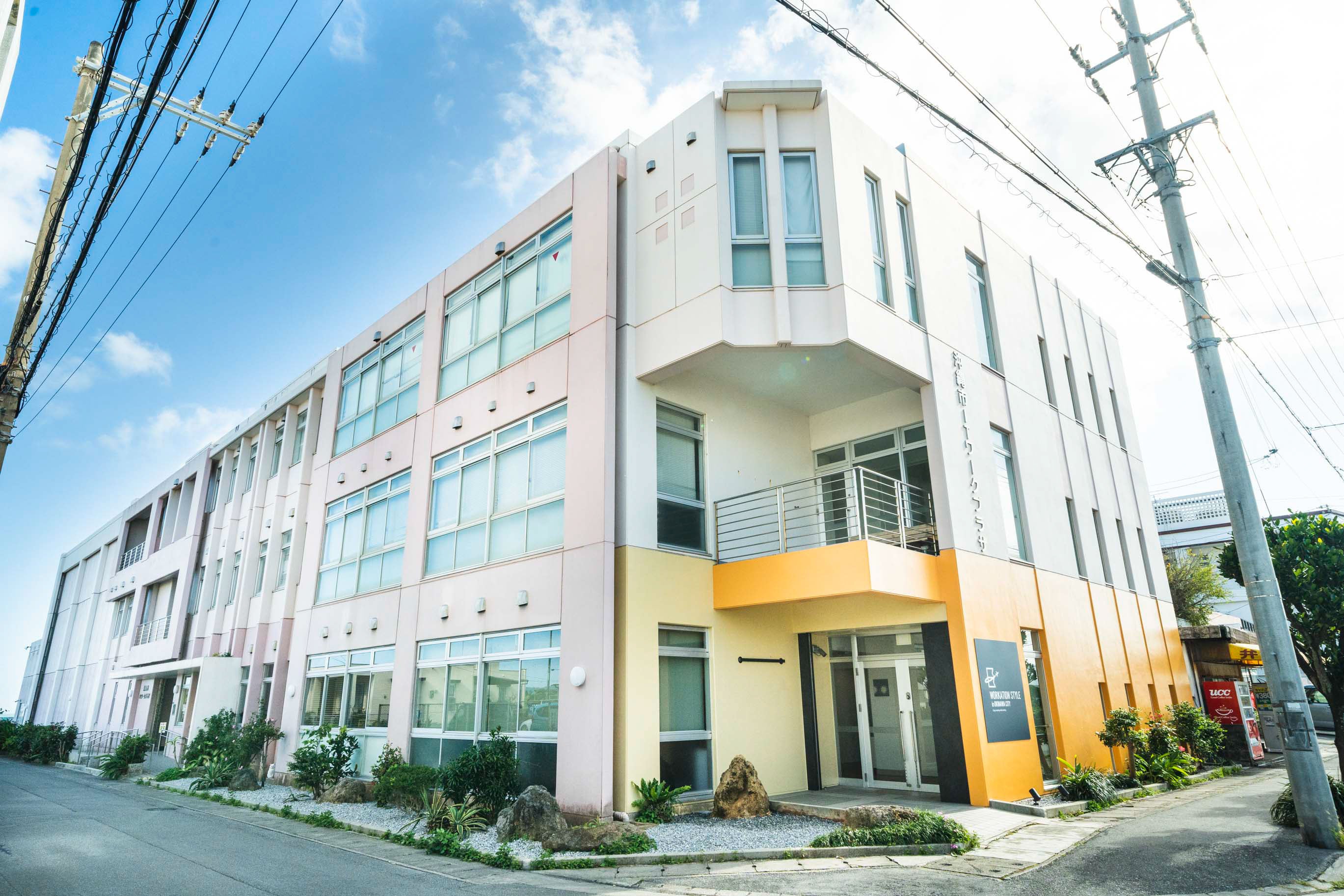 沖縄市ITワークプラザ