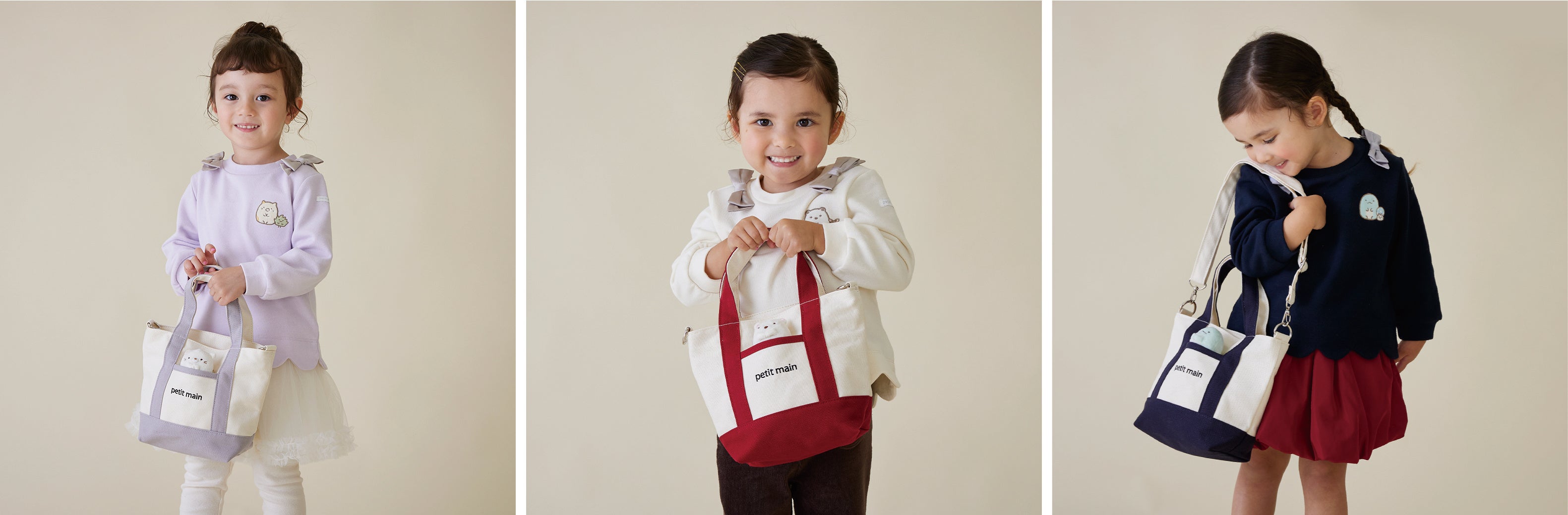 プティマインより、【すみっコぐらし】の限定デザイン商品を発売