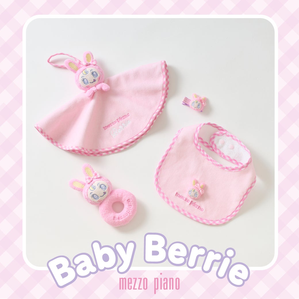 メゾピアノ ベビーおもちゃ ベリエちゃん ガラガラ メゾピアノから特別なベリエアイテムがバージョンアップして登場