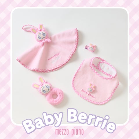 メゾピアノから特別なベリエアイテムがバージョンアップして登場 メゾピアノから特別なベリエアイテムがバージョンアップして登場