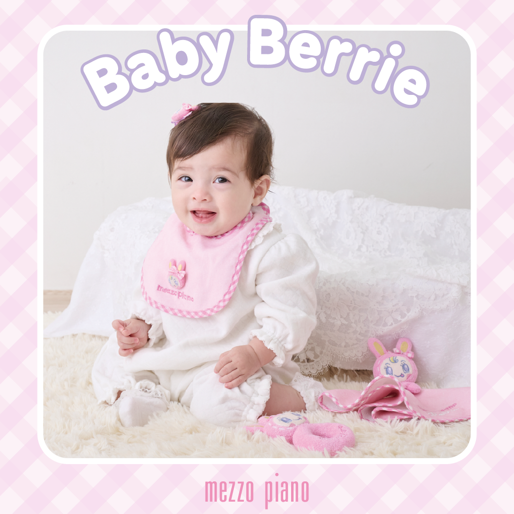 メゾピアノ　ベビーおもちゃ　ベリエちゃん　ガラガラ メゾピアノから特別なベリエアイテムがバージョンアップして登場