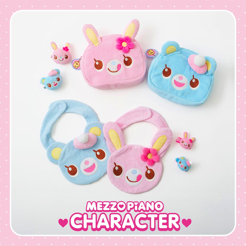 懐かしいあのキャラのアイテム第3弾が発売決定!mezzo piano(メゾ ピアノ)より、オリジナルキャラクター「ミミ・ポポ ・エマちゃん」のグッズが2024年11月16日(土)より発売。