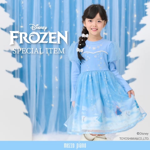 メゾピアノ(mezzo piano)【DISNEYアナと雪の女王】ワンピース メゾ ピアノからDisneyの大人気作品『アナと雪の女王』の