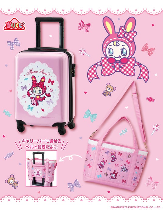 メゾピアノ 当たりくじ バニティバッグ メゾピアノ当りくじ バニティバッグ含む6点セット メゾピアノ