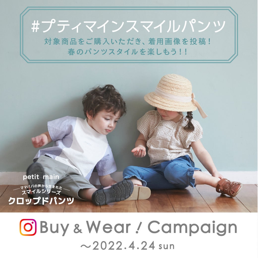 ちーころさま 専用 プティマイン リンク】クロップドシャツ（ジュニアサイズ）(140cm ブルー