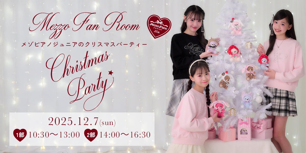 Mezzo Piano シングル寝具セット 新品 Mezzo Piano シングル寝具セット 新品