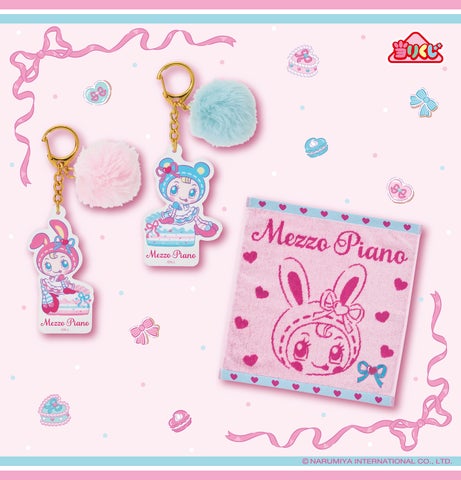 Mezzo Piano 当りくじ】2026年3月6日(金)から発売予定!「メゾピアノ Mezzo Piano 当りくじ】2026年3月6日(金)から発売予定!「メゾピアノ