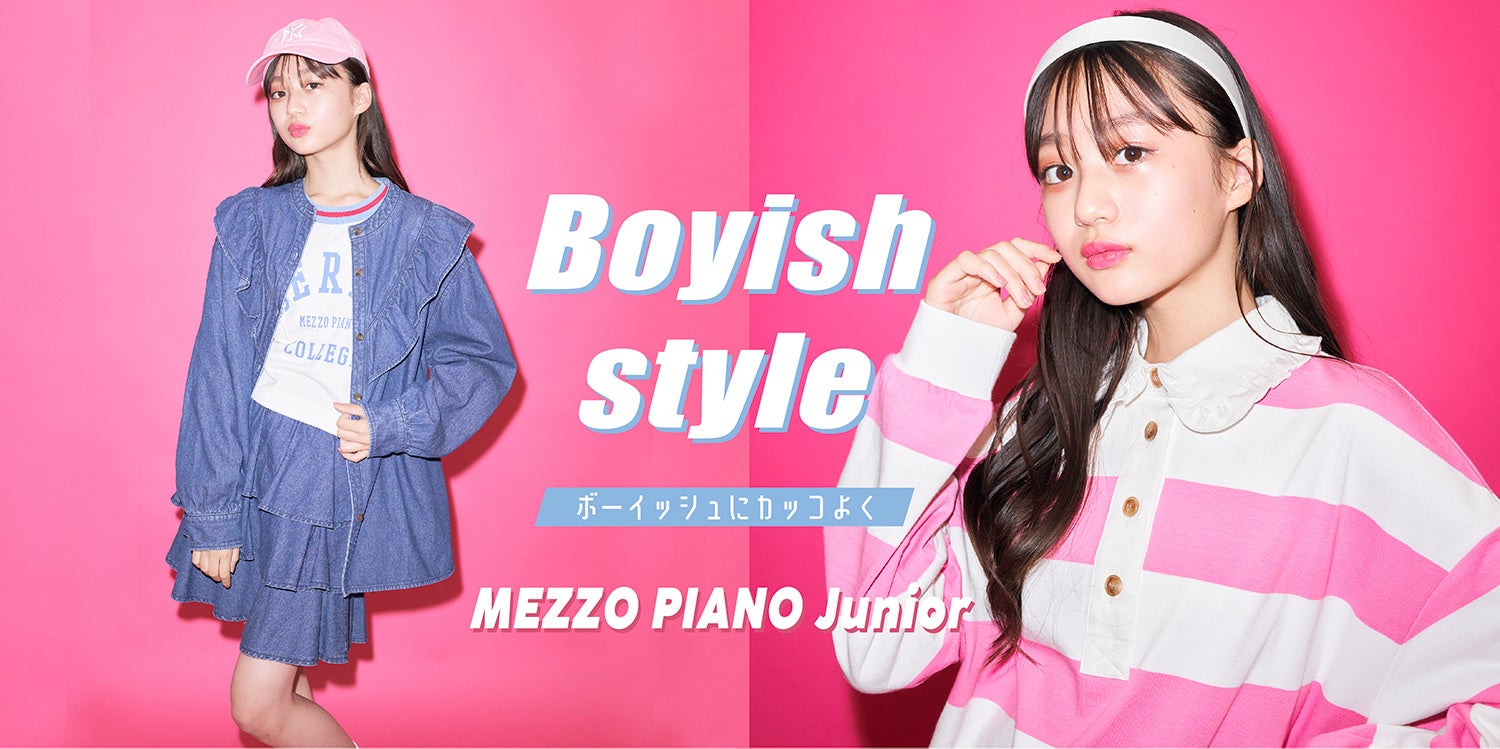 ジュニア モデル