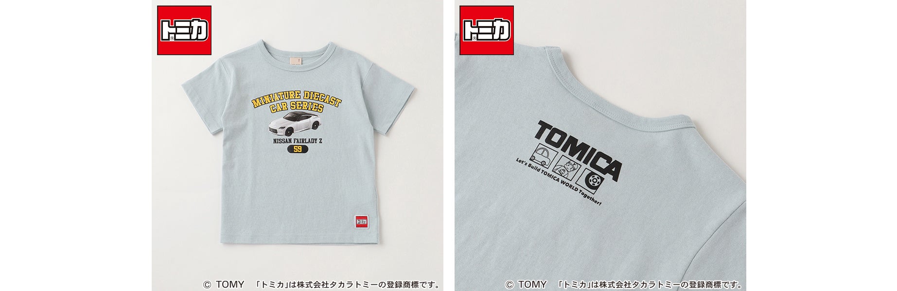 プティマインより、好評につき取扱店舗を全店舗に拡大！初登場の