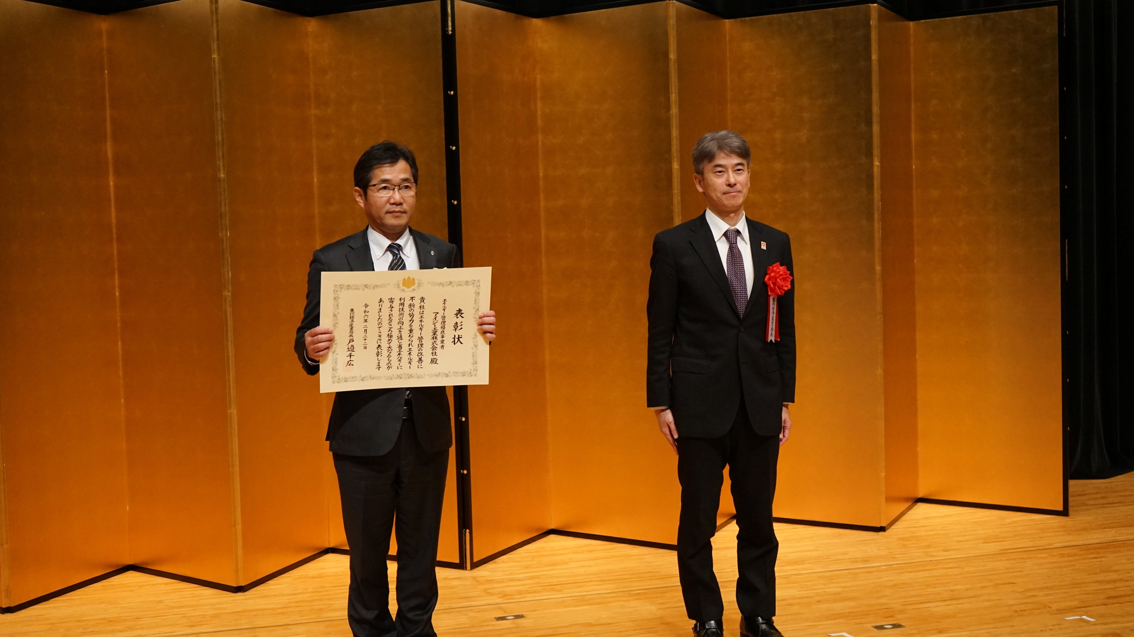 左：取締役常務執行役員 菅野良彦 右：東北経済産業局長 戸邉 千広 様