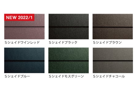 アイジーサイディング新商品 Sf スリムスパン 発売 アイジー工業株式会社のプレスリリース アイジーサイディング新商品 Sf スリムスパン 発売 アイジー工業株式会社のプレスリリース