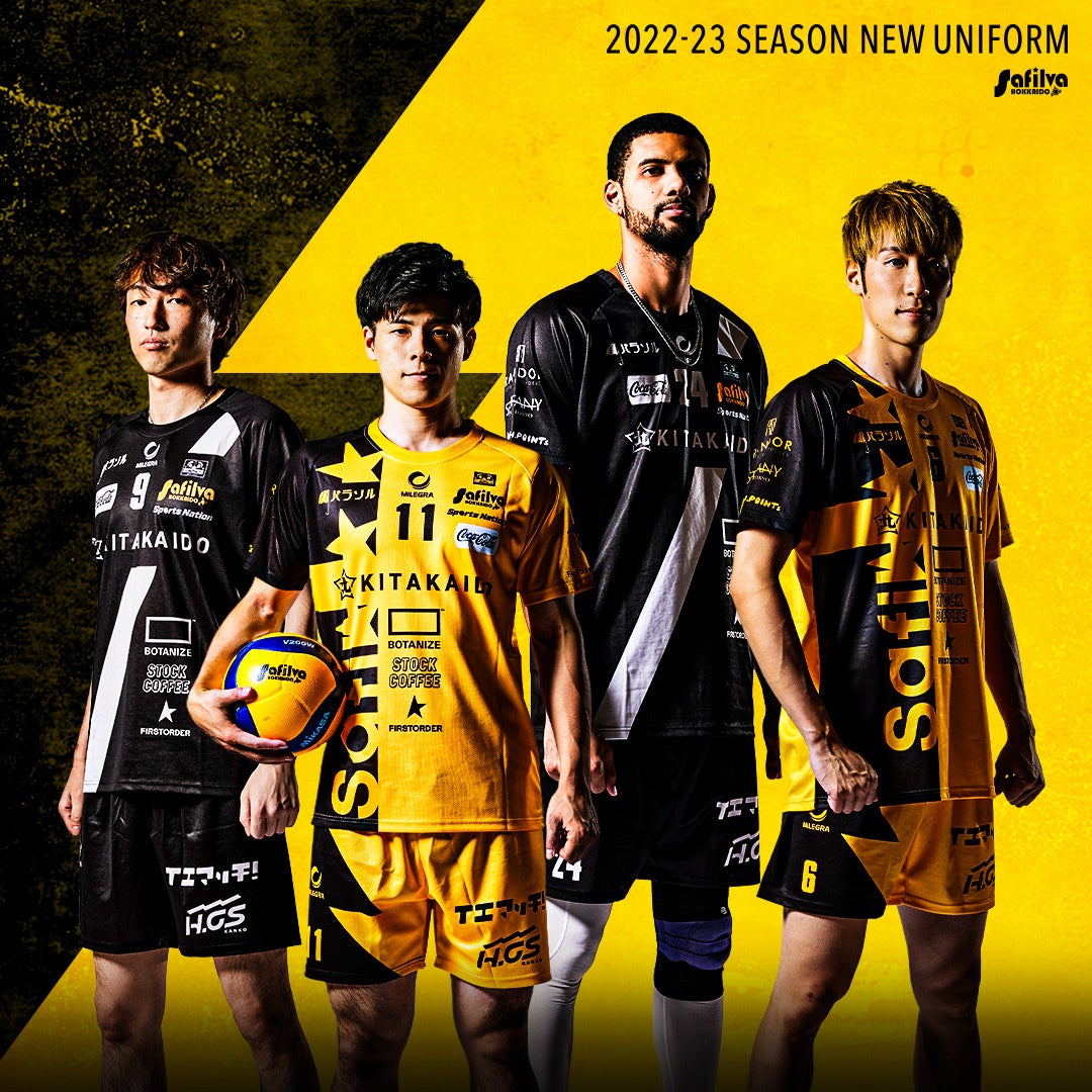 Firstorder 岡田喜則 バレーボールvリーグ サフィルヴァ北海道 のクリエイティブディレクターに就任 22 23新ユニフォーム シーズンビジュアルをデザイン Amidus 株式会社のプレスリリース Firstorder 岡田喜則 バレーボールvリーグ サフィルヴァ北海道 のクリエイティブディレクターに就任 22 23新ユニフォーム シーズンビジュアルをデザイン Amidus 株式会社のプレスリリース