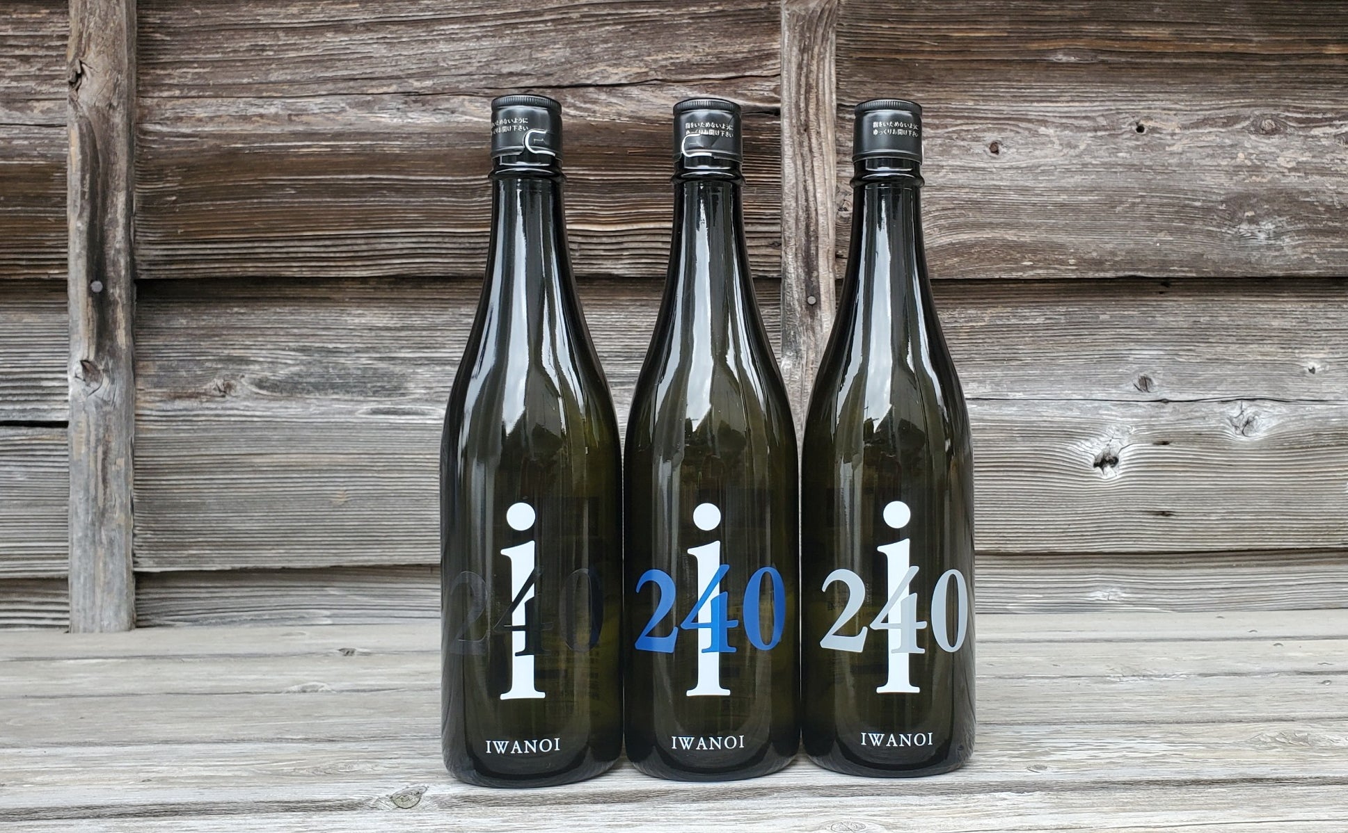岩瀬酒造の新ブランド「i240」