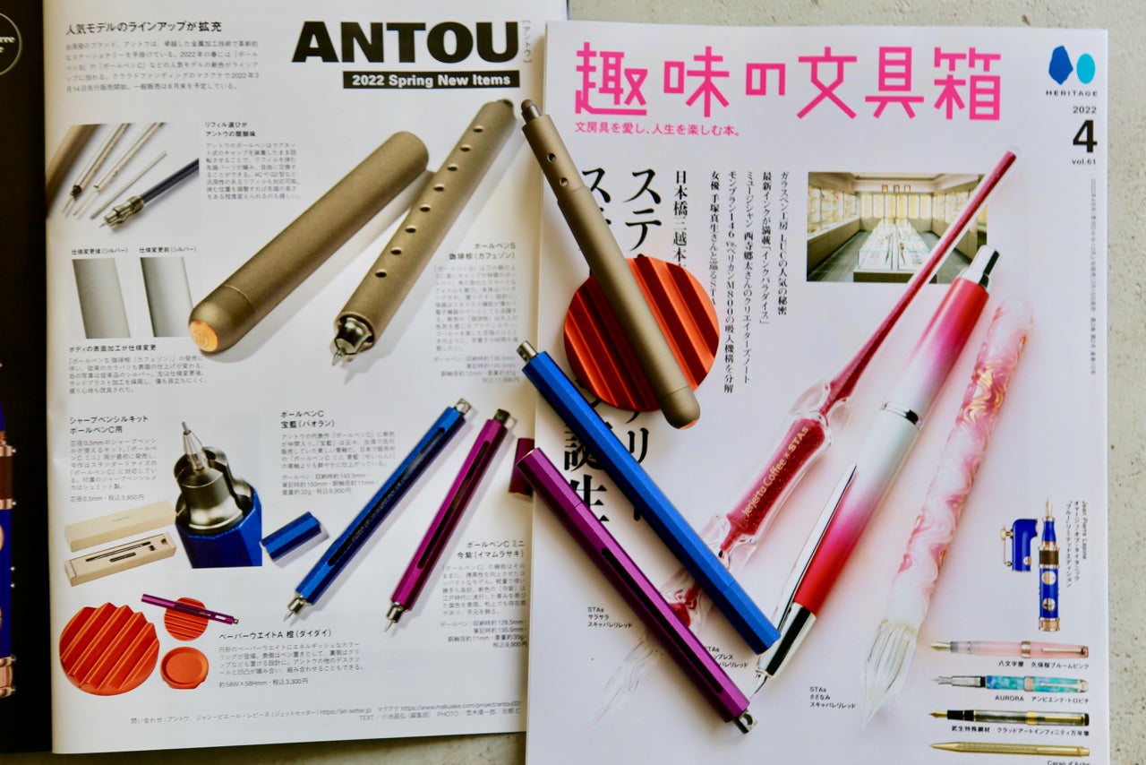 スタイラスも２素材同梱