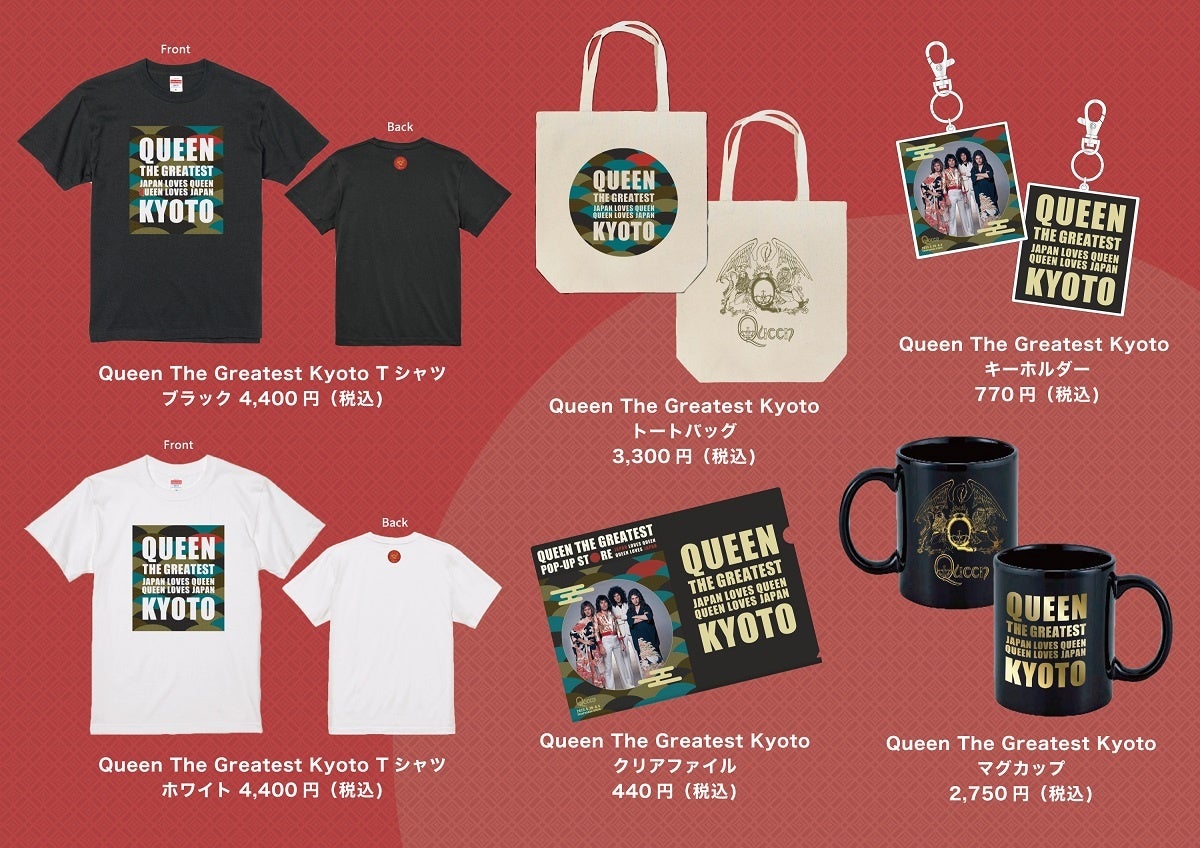 関西初上陸、QUEENの公式ポップアップストア「QUEEN THE