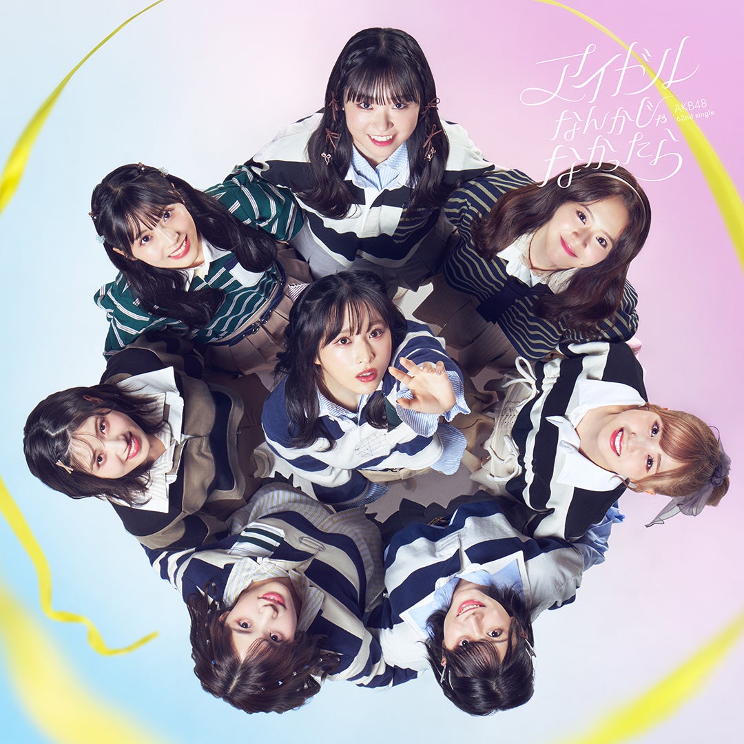アイドル AKB AKB新ユニット