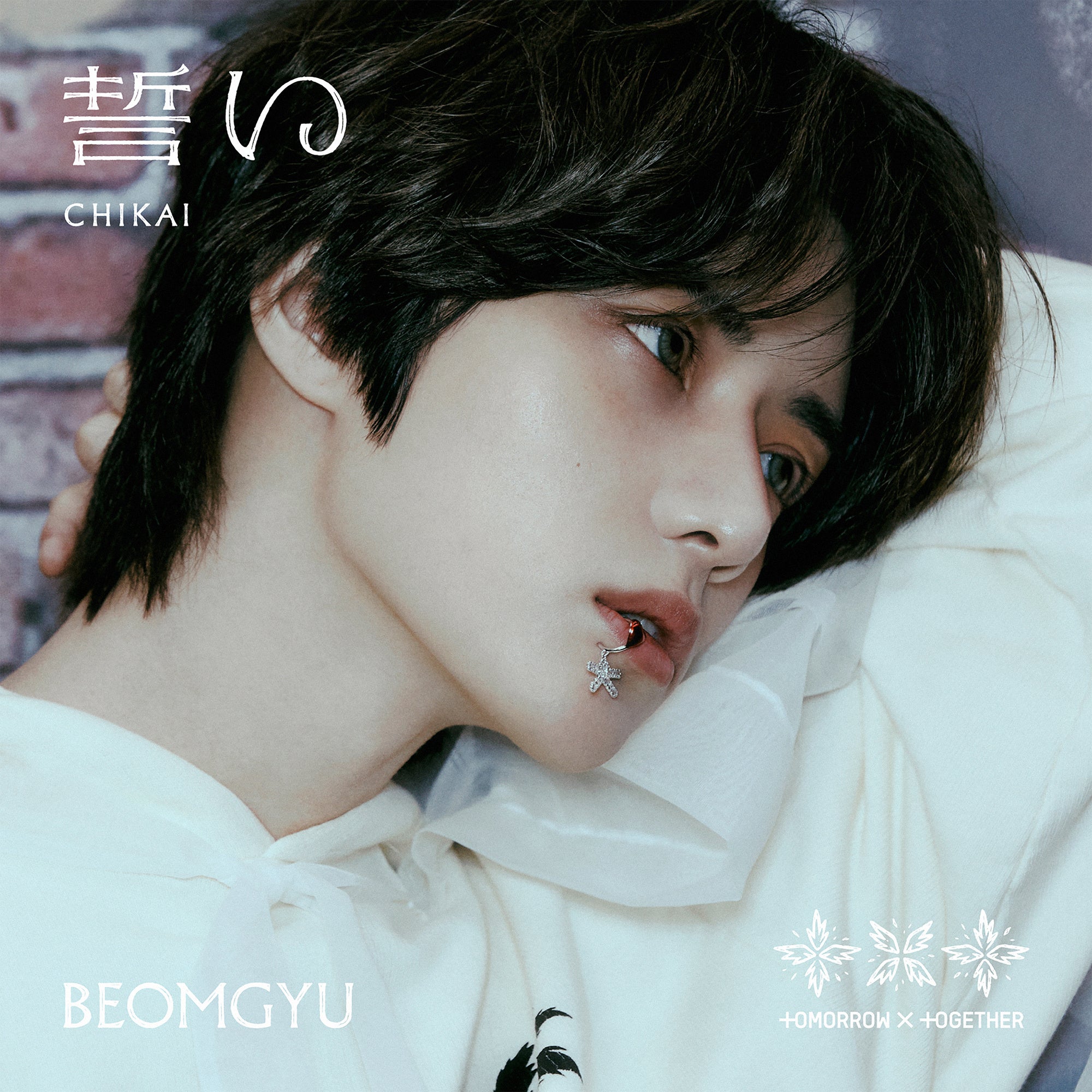 TOMORROW X TOGETHER、日本4thシングル「誓い（CHIKAI）」 7月3