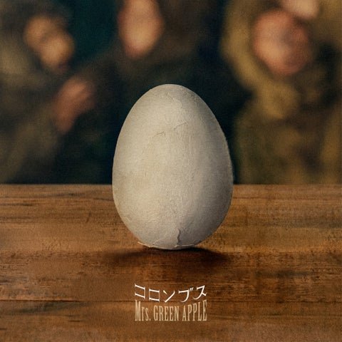 Mrs. GREEN APPLEの新曲「コロンブス」6月12日配信開始!コカ・コーラCoke STUDIOキャンペーンソングとしても話題! Mrs. GREEN APPLEの新曲「コロンブス」6月12日配信開始!コカ・コーラCoke STUDIOキャンペーンソングとしても話題!