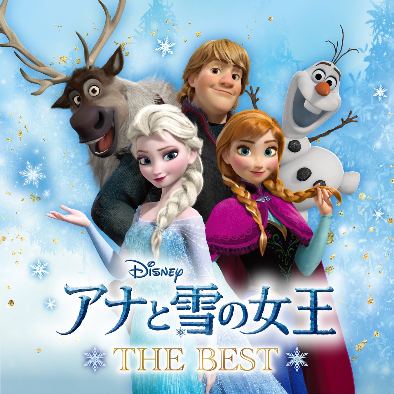 ©Disney