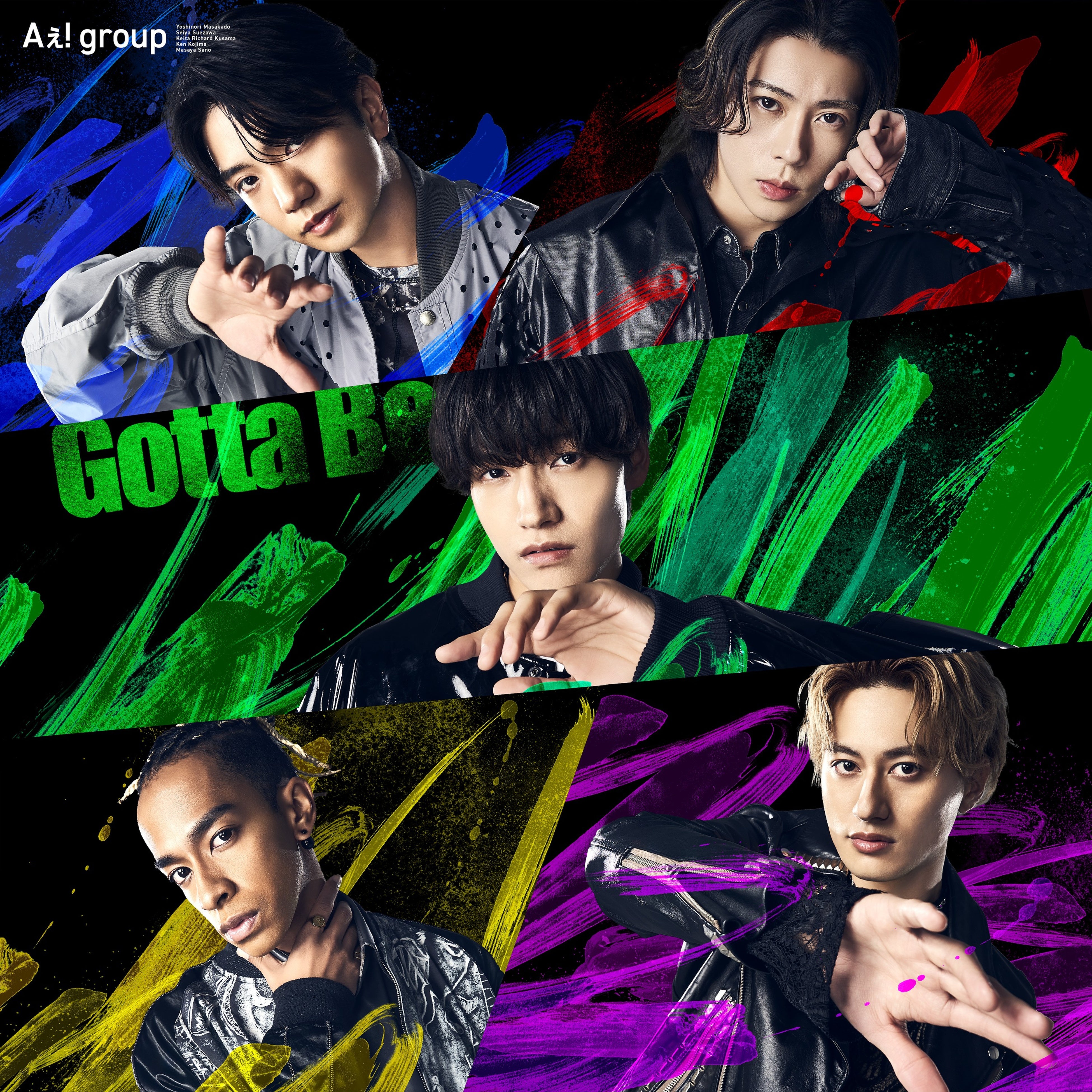 Aぇ！group 20240317_000741_o_34334853.jpg
