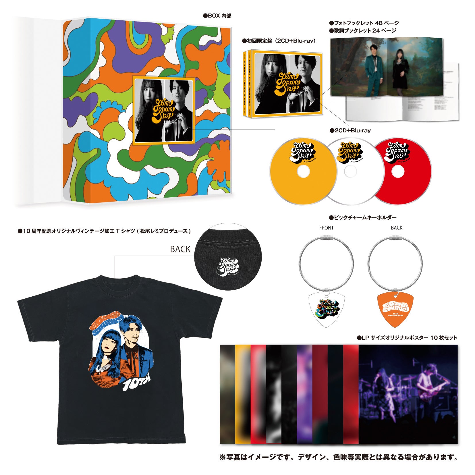 GLIM SPANKY、10周年記念ベストアルバム「All the Greatest