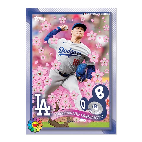 村上隆 MLB東京シリーズ2025 限定野球ボール 664-1901-