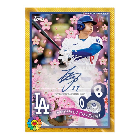 村上隆 MLB東京シリーズ2025 限定野球ボール 664-1901-