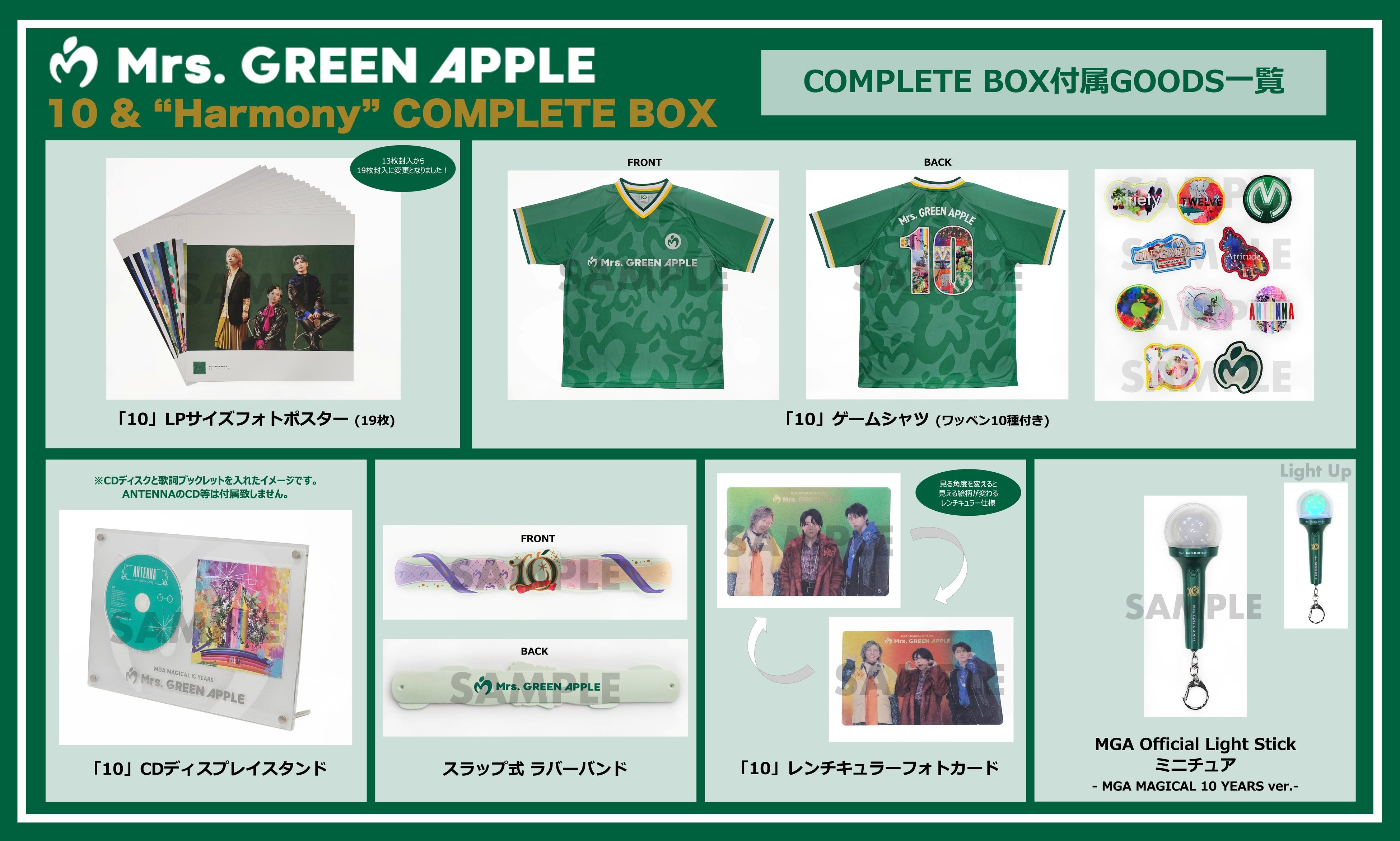 Mrs. GREEN APPLE、アニバーサリーベストアルバム『10』＆Blu