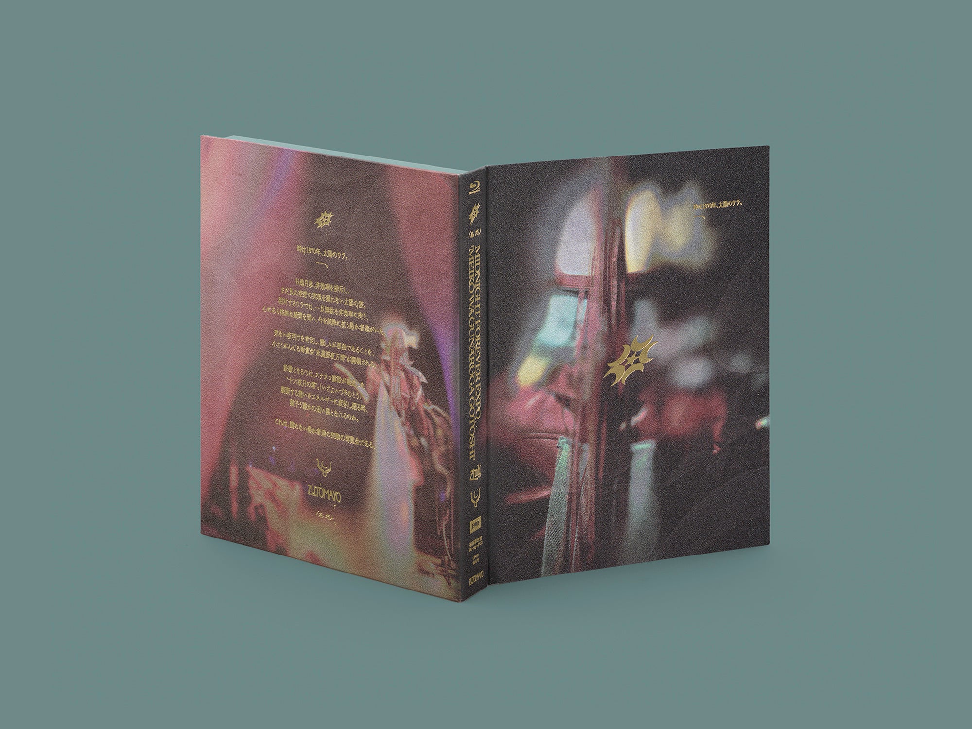 ずっと真夜中でいいのに。、LIVE Blu-ray『永遠深夜万博「名巧は