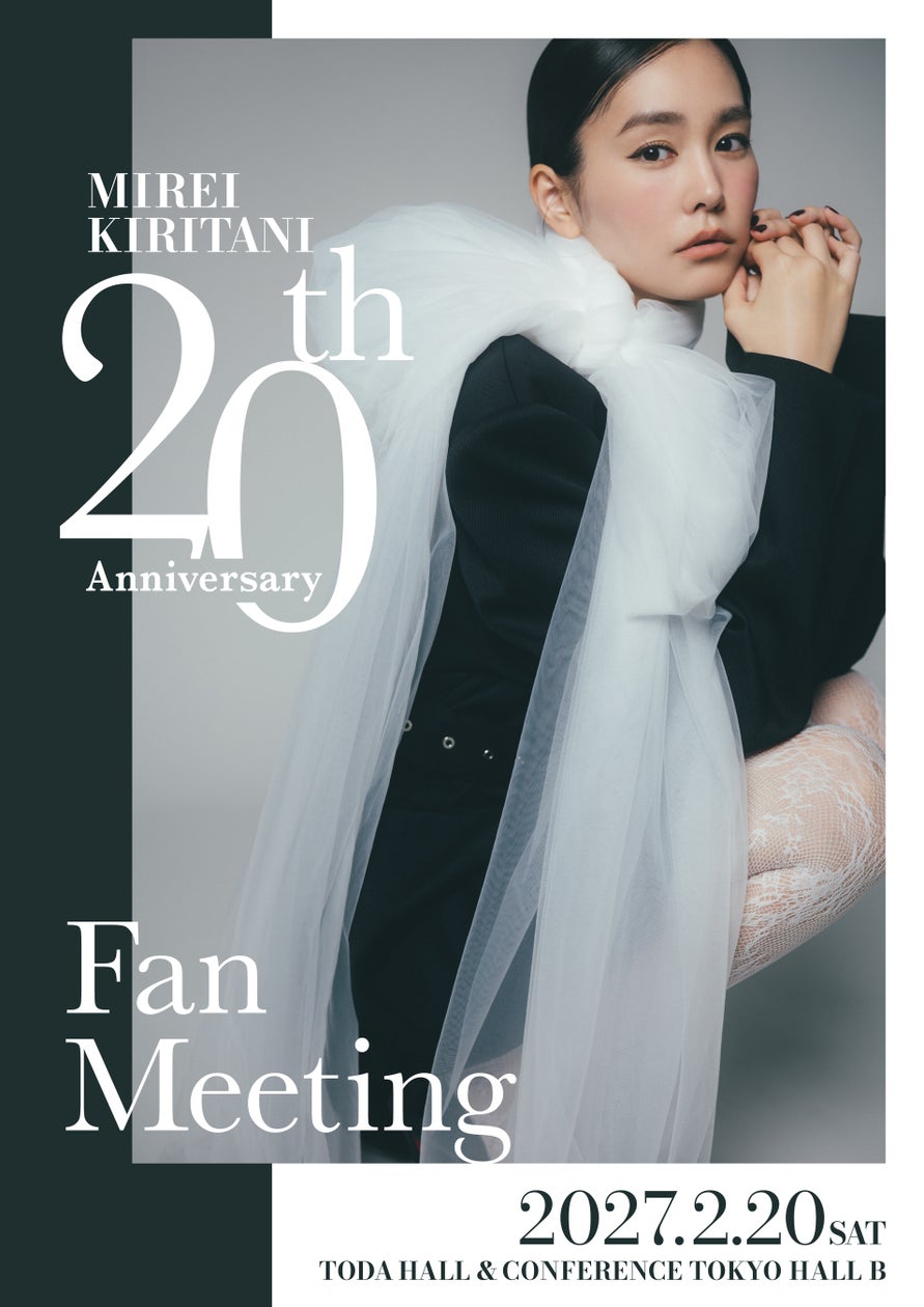 【速報】『 MINHO CONCERT <MEAN : of feral> 』KNTV で11/29(日) 韓国から生中継!
