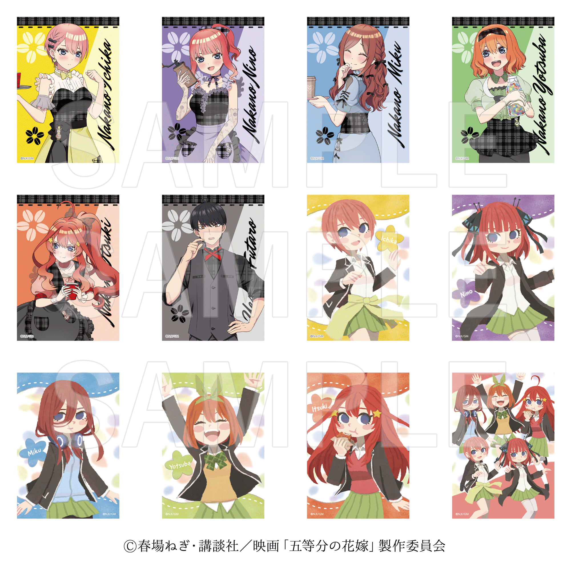 株式会社イーディス企画商品、映画「五等分の花嫁」のオリジナル