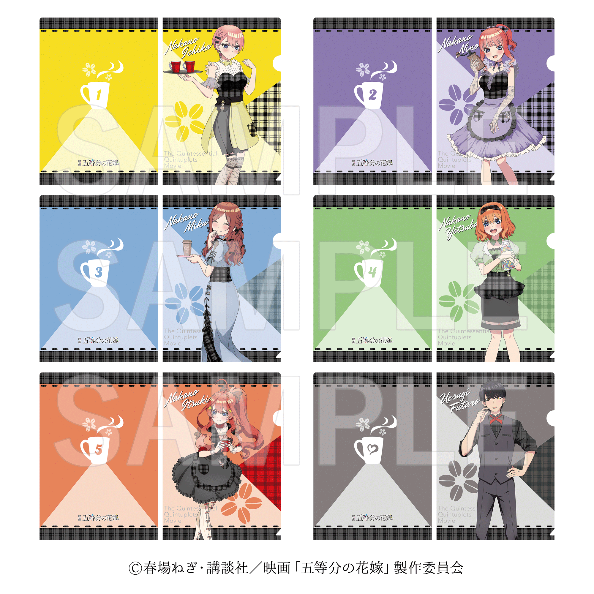 映画 五等分の花嫁 グッズ まとめ売り セット 株式会社イーディス企画商品、映画「五等分の花嫁」のオリジナル