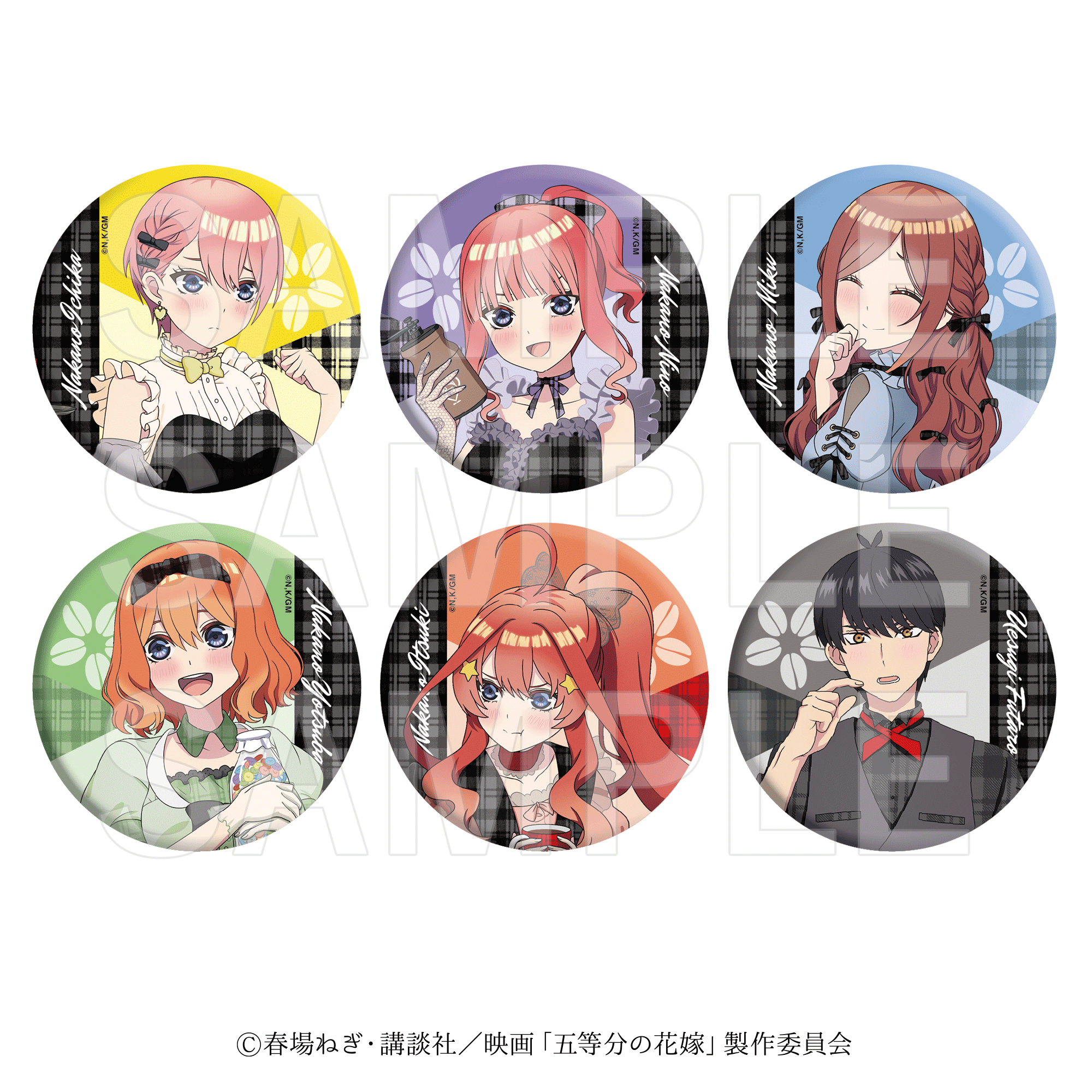 株式会社イーディス企画商品、映画「五等分の花嫁」のオリジナル