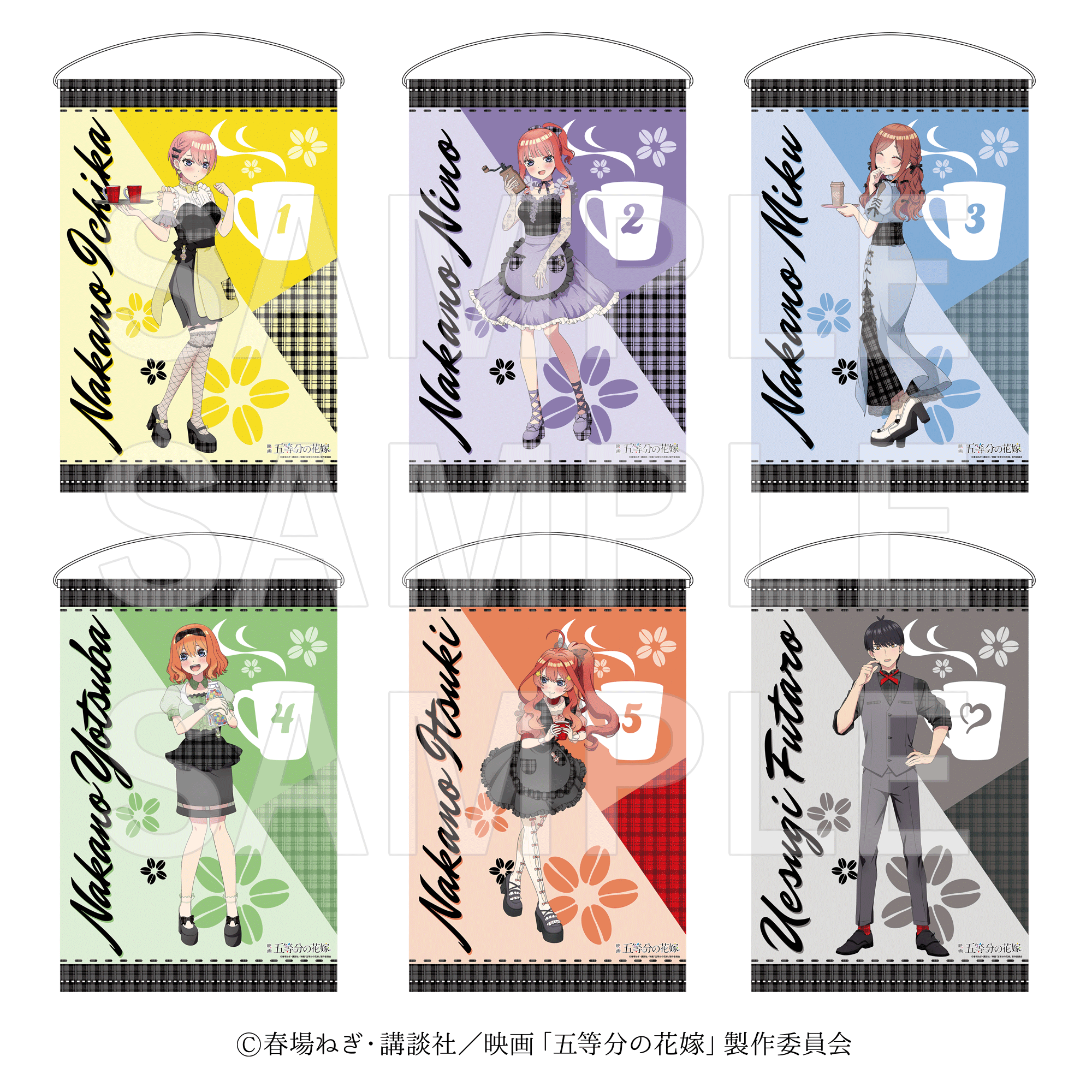 株式会社イーディス企画商品、映画「五等分の花嫁」のオリジナル