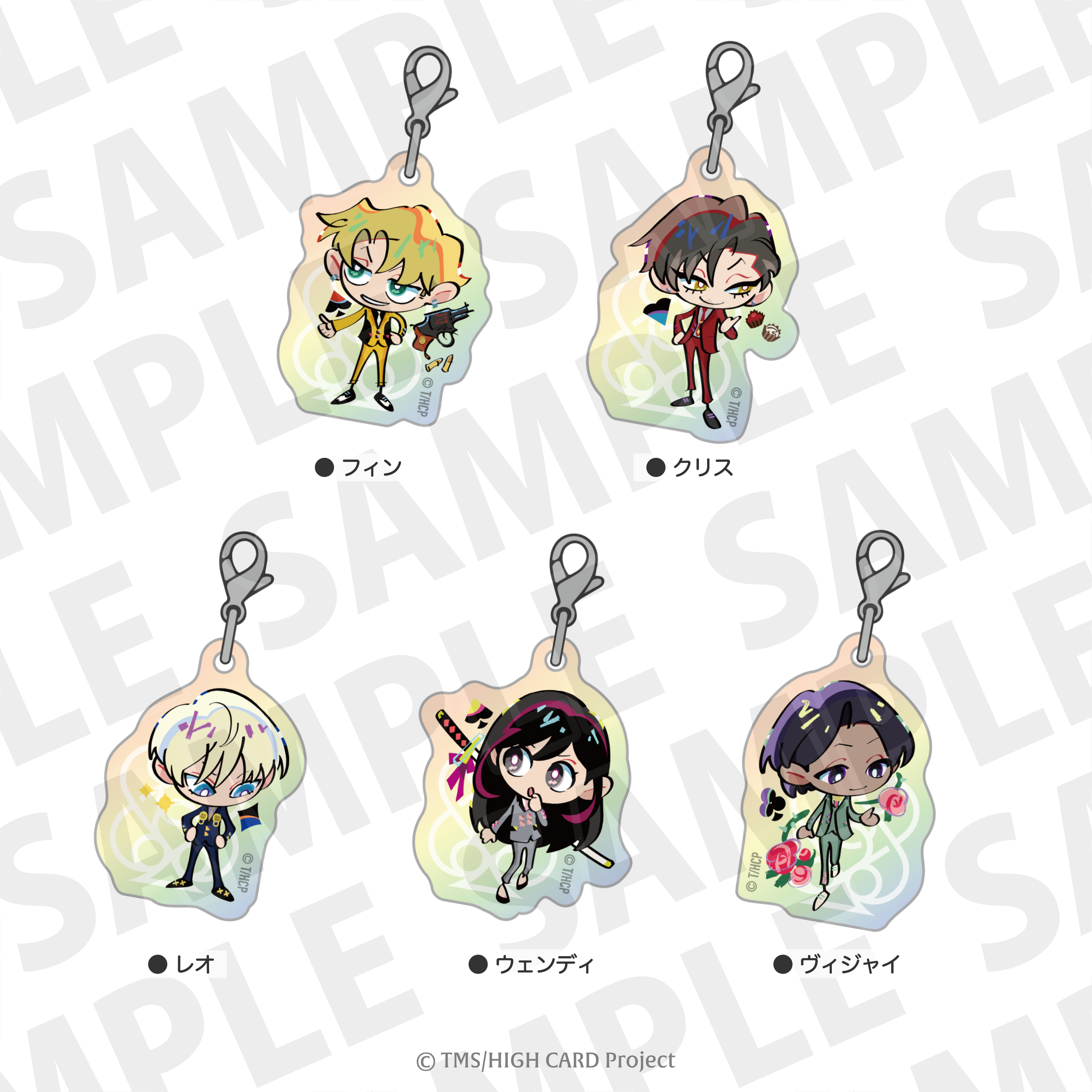 HIGH CARD」オンラインくじ発売決定！ | 株式会社イーディスの