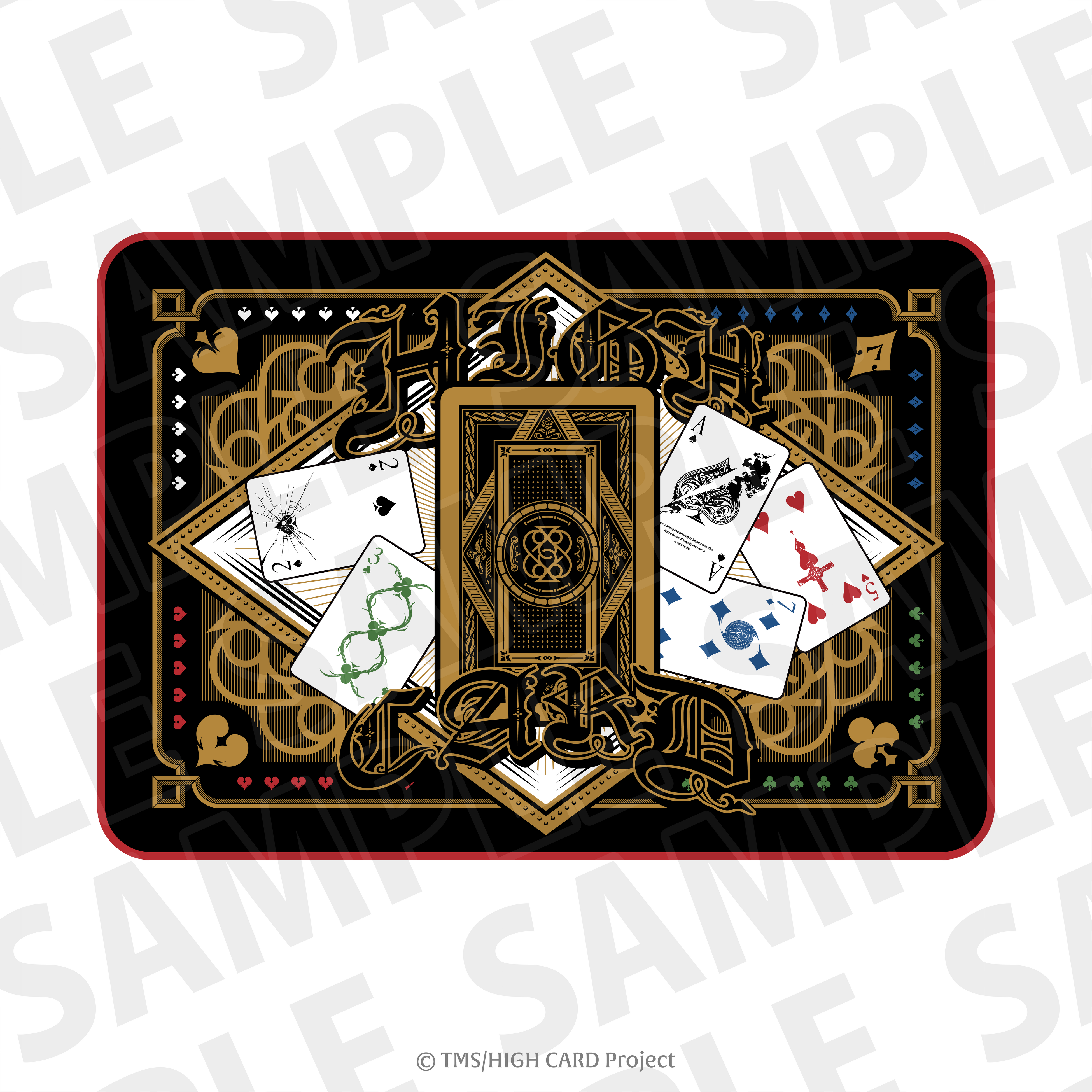 HIGH CARD」オンラインくじ発売決定！ | 株式会社イーディスの