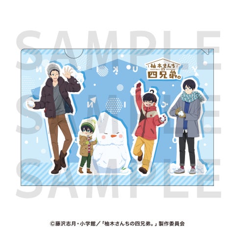 TVアニメ「柚木さんちの四兄弟。」の新規描き下ろしイラストを使用したオリジナルグッズがEDITHONLINEで販売決定! TVアニメ「柚木さんちの四兄弟。」の新規描き下ろしイラストを使用したオリジナルグッズがEDITHONLINEで販売決定!