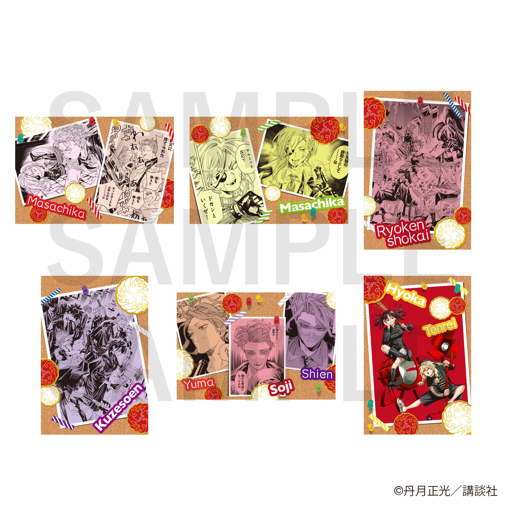 赤羽骨子のボディガード」、作品初となるオリジナルグッズが