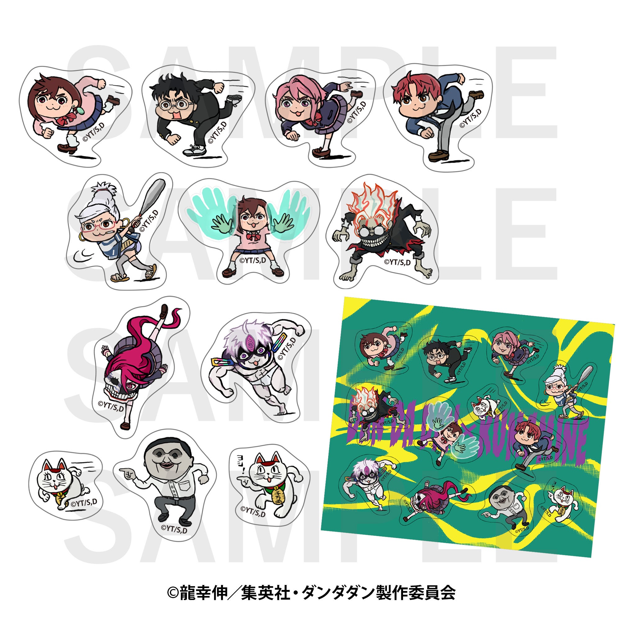 TVアニメ『ダンダダン』×くまみねコラボ、オリジナルイラストを