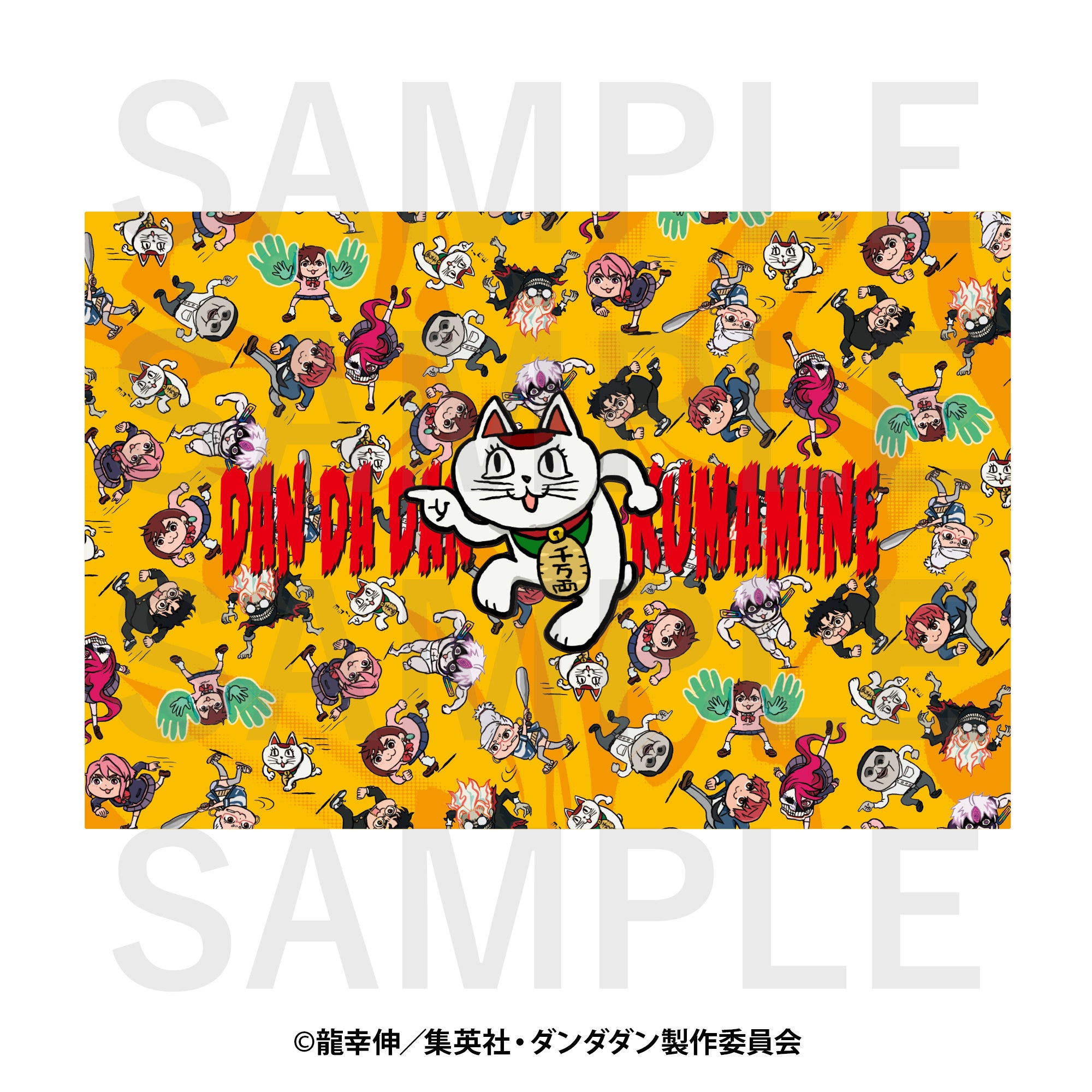 TVアニメ『ダンダダン』×くまみねコラボ、オリジナルイラストを使用