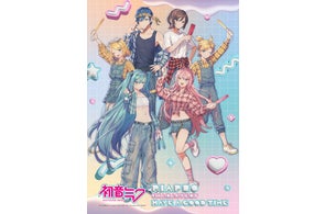 浅田弘幸氏による漫画作品『テガミバチ』のオリジナルグッズが先行販売 浅田弘幸氏による漫画作品『テガミバチ』のオリジナルグッズが先行販売