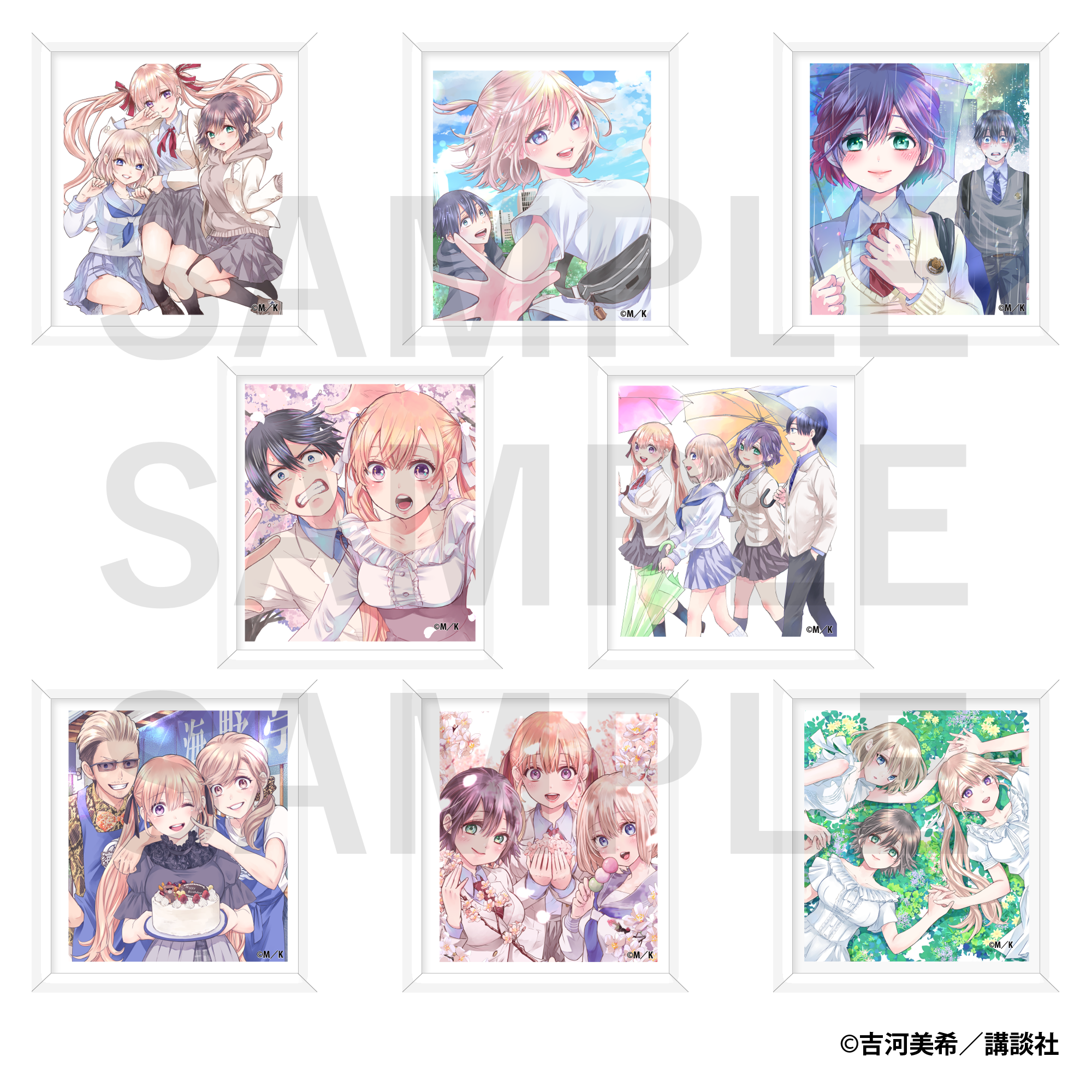 株式会社イーディス企画商品、「カッコウの許嫁」オリジナル